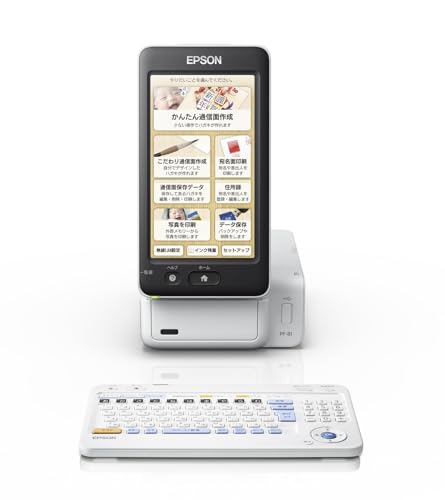 エプソン ハガキプリンター 年賀状 宛名達人 2023年度版（未使用品） エプソン ハガキプリンター 年賀状 宛名達人 2023年度版（未使用品