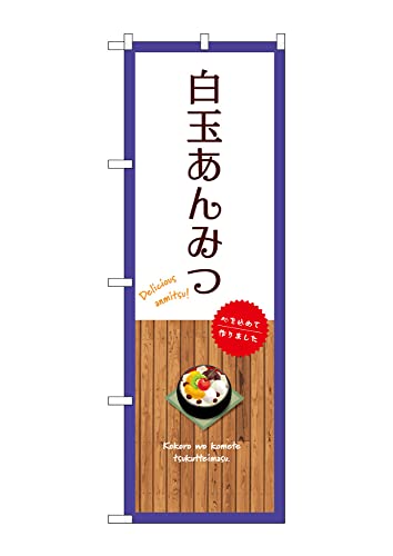 ̂ڂ ̂ڂ SNB-9633 ʂ݂  W60×H180cm 1 aَq OO ̑ ɐy󒍐Yiz