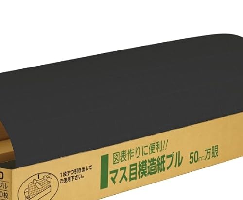 ͑  唻 }X 50mm ᎆ 788mm 50 }-51D