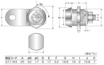 Amazon | ハイロジック 八万ロック錠 2本キー G-164 | 補助錠・錠前