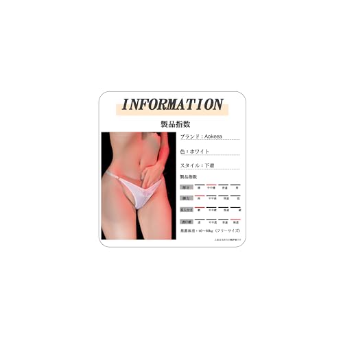 [Aokeea] Tバック ショーツ パンツ 極小パンティー セクシーランジェリー 極薄 誘惑 美尻 ヒップ丸見え えろい下着 過激 変態 伸縮性 レディース 女性用 かわいい コスプレ - 画像5