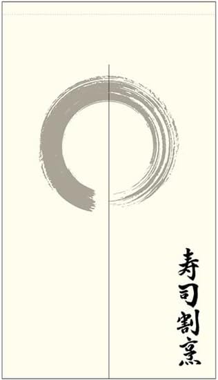 ポリのれん 寿司割烹 カツラギ No.44698 (受注生産)