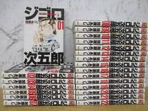 Amazon.co.jp: c5-3（ジゴロ次五郎）全22巻 全巻セット 加瀬