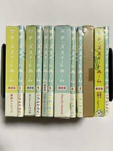 Amazon.co.jp: 全巻チーズスイートホーム 3巻・4巻・5巻・6巻・8