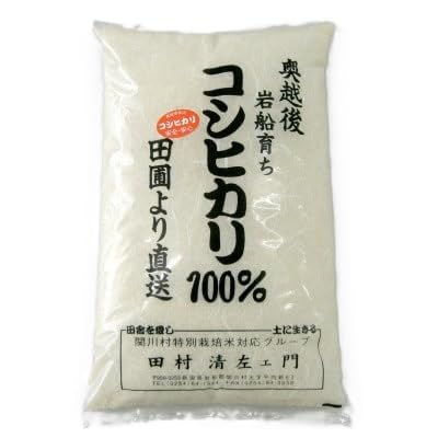 (毎月定期便)[極上]安心こだわり米 岩船産コシヒカリ精米6kg(3kg×2袋)[百姓屋]全3回