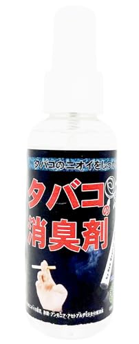 スリーエス タバコ 消臭スプレー 3S 100ml コンパクト 日本製 業務用 PRO仕様 強力 消臭剤 天然植物有機酸 無臭タイプ ホルムアルデヒド におい 分解消臭 部屋 キッチン トイレ 玄関 クローゼット ファブリック 靴 服 トラック 車 カー用品 生活臭 生ゴミ