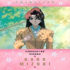 カードキャプターさくら カードダスマスターズ　60　月（ユエ） カードキャプターさくら カードダスマスターズ 60 月（ユエ