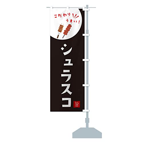 �V�����X�R �̂ڂ�� �T�C�Y�I�ׂ܂�(�R���p�N�g45x150cm �E�`�`) XEX7_BCR �O�b�Y�v��/GoodsPro