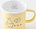 Miffy Pastel 8cm Mug Yellow