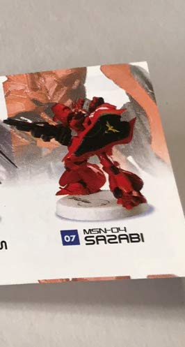 Amazon | ガンダム ミニフィギュアセレクション プラス1 MFS MSN-04