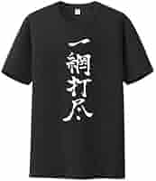 ハイキュー エースの心得 Tシャツ ハイキュー！！』木兎光太郎の「エースの心得」Tシャツ 木兎