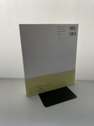 Amazon.co.jp: 北園 克衛: 本、バイオグラフィー、最新アップデート