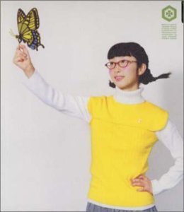 KIMINI ARIGATOU