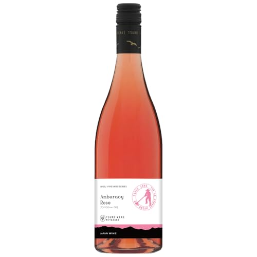 アンベラシー ロゼ(計1本)