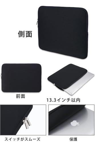 SensaBliss ノートパソコン ケース ノートパソコン用スリーブ 全面保護 耐衝撃 薄型 13.3インチワイド対応 ノートPCバッグ インナーバッグ 保護ケース 通学/通勤/出張 ラップトップスリーブケース（ブラック）
