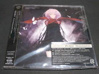 Amazon.co.jp: The Everlasting Guilty Crown初回生産限定盤/EGOIST