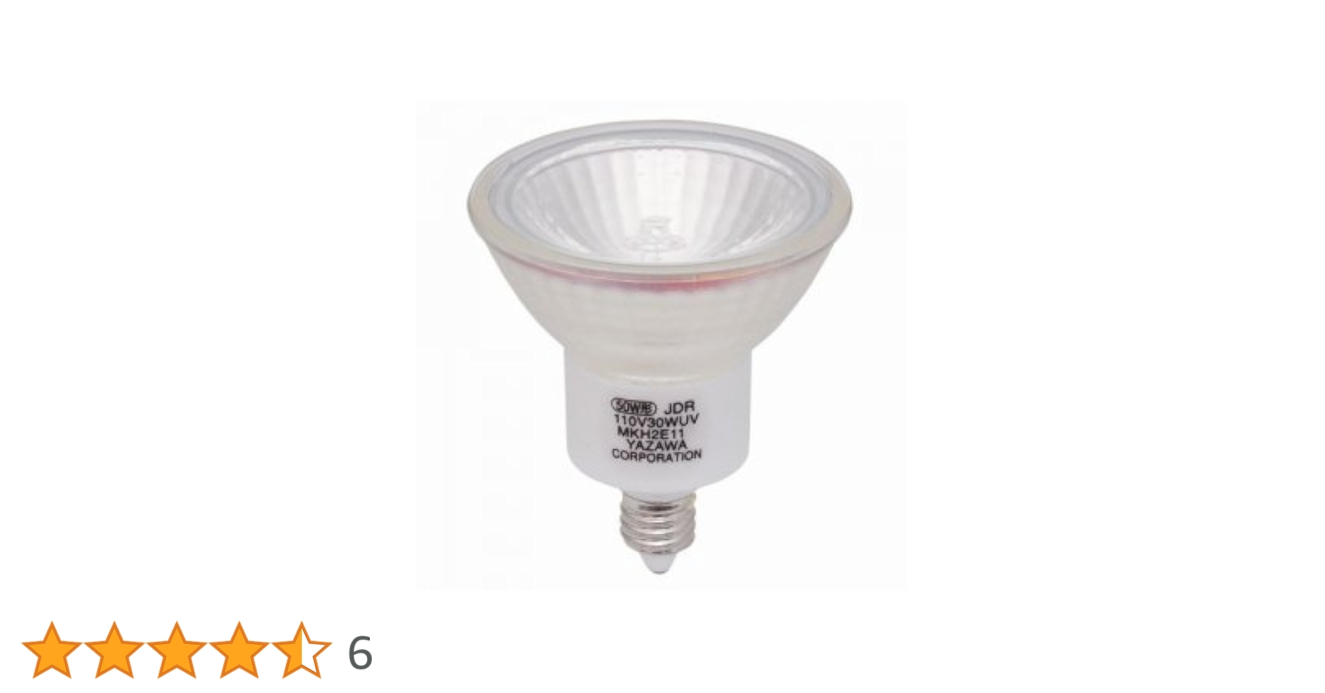 Amazon | ヤザワ UVカット機能付 ハロゲン電球 《エコクール