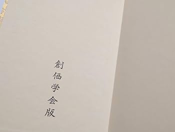 創価儀典用勤行要典 新しい「創価学会 勤行要典（お経本）」小サイズ ブルー | 創価