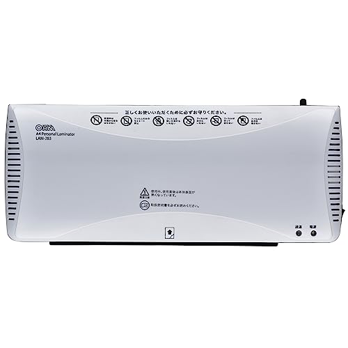オーム電機(OHM) ラミネーター A4 LAM-283 の商品画像 1