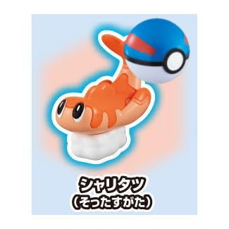 ポケモンゲットコレクションズ　ポケモンといっしょにトキメキアドベンチャー ポケモンゲットコレクションズガム ポケモンといっしょに
