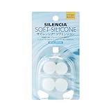 サイレンシア ソフトシリコン