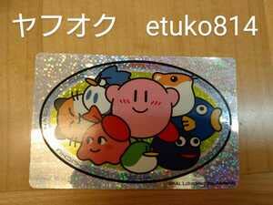 Amazon.co.jp: 星のカービィ キラキラシール スーパーファミコン