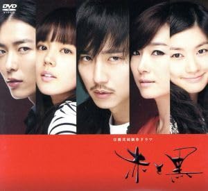 Amazon.co.jp: 赤と黒＜ノーカット完全版＞コンパクトDVD