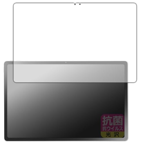 PDA工房 LAVIE Tab T12N T1275/LAS (12.1型ワイド・2026年春モデル) 対応 抗菌 抗ウイルス[光沢] 保護 フィルム [画面用] 日本製