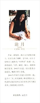 Paperback ??(?????????) [Chinese] Book