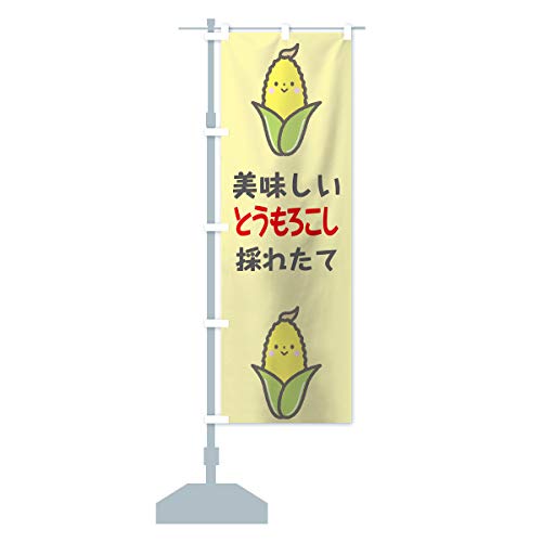 Ƃ낱 ̂ڂ TCYIׂ܂(W{90x270cm ``) 7GKU_BJ ObYv/GoodsPro