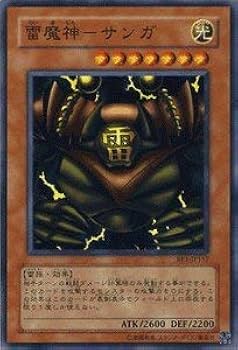 遊戯王　雷魔神－サンガ　スーパー　初期　PSA10 遊戯王 雷魔神－サンガ スーパー 初期 PSA10 雷魔神－サンガ