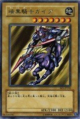 Amazon.co.jp: 【遊戯王シングルカード】 《ビギナーズ・エディション1