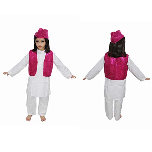 Image of Kaku Fancy Dresses Qawwali Jacket For Dance Costume /Qwwali Dance Fancy Dress Jacket for Kids