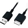 USB Data Cable Data Cable for Sony Walkman NWZ S A and E NW-X Series NW-S603 S605 NW-S703F NW-S705F NWZ-S638F NWZ-S716F NWZ-S639F NWZ-S710F NWZ-S710F NWZ-S710F NWZ-S710F NWZ-S710F NWZ-S710F N36F 36F NZ-S718F by dragontrading