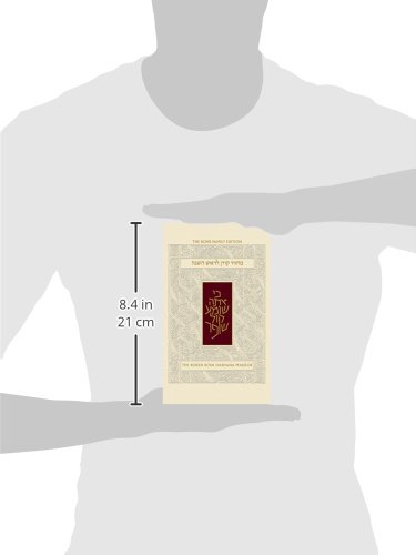 Koren Sacks Rosh Hashana Mahzor, Nusah Sepharad: Standard Size