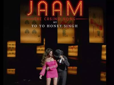 Jaam cover art