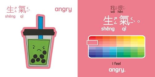 Boba Emotions - Traditional: A Bilingual Book in English and Mandarin with Traditional Characters, Zhuyin, and Pinyin (Bitty Bao) - Image 2