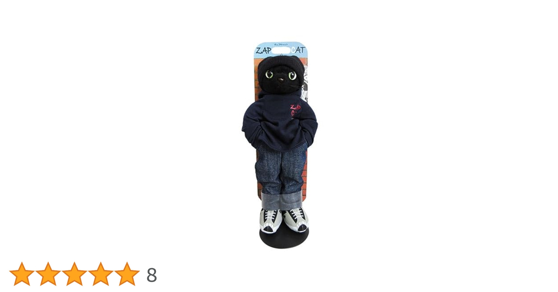 Amazon.co.jp: ZAP CAT ザップキャット ぬいぐるみ レイ Sサイズ