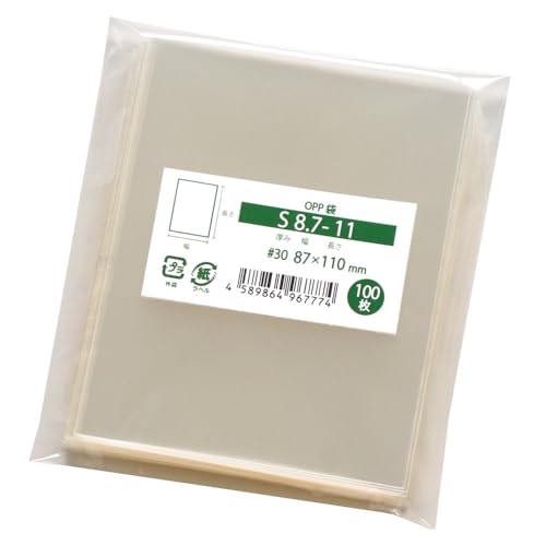 カード収納 OPP袋 シールなし 1袋 12枚 OPP袋シールなし】 ヘッズ OPP袋60mm×100mm(A8サイズ) 0 1セット