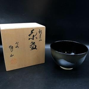 Amazon.co.jp: 九谷旭山作 茶碗 九谷焼 銀連山 陶磁器 食器 茶道具