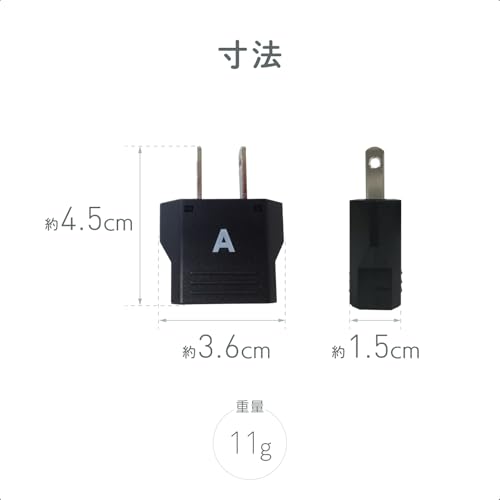 カシムラ 海外用変換プラグ Aタイプ 2個セット NTI-155