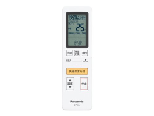 Amazon.co.jp: パナソニック リモコン 【CWA75C3902X】 エアコン（CS-2