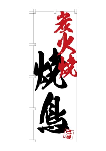 ̂ڂ艮H[ ̂ڂ SNB-4656 ĒYΏĔn W600×H1800mm 1  OO ɐ 󒍐Yi