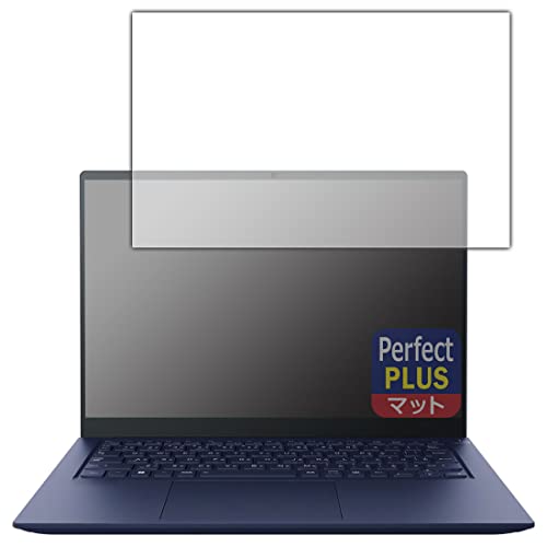 PDA工房 dynabook R R9/W, R8/W, R9/V, R8/V, R6/V対応 PerfectShield Plus 保護 フィルム 反射低減 防指紋 日本製