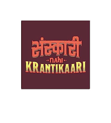Image of Wooden Fridge Magnet Sanskari Nhi Krantikari Sticker for Refrigerator Home, Kitchen and Office Decoration Multicolor