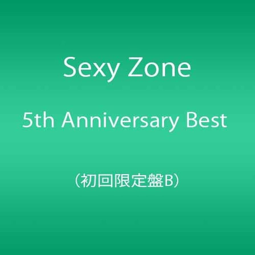 Amazon.co.jp: Sexy Zone 5th Anniversary Best (初回限定盤B