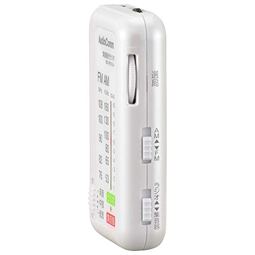 Radio Ohm Electric AudioComm RAD-PB01S-W Blanco miniatura 4