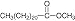 TCI America: Methyl Behenate, B1748-10G, 96.0% (GC)