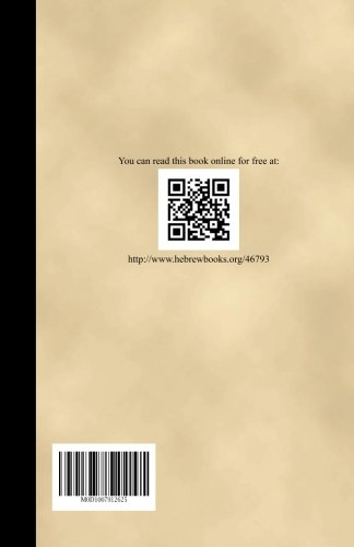 Sefer Toldos Mishpachas Shor