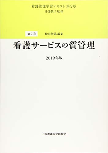 秋山智弥の本おすすめランキング一覧｜作品別の感想・レビュー - 読書